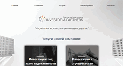 Desktop Screenshot of investor-partners.com